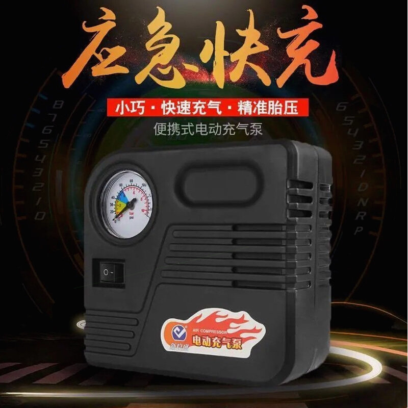 德国进口电动车充气泵36-72V电瓶车真空胎充电打气筒48V60V电动打