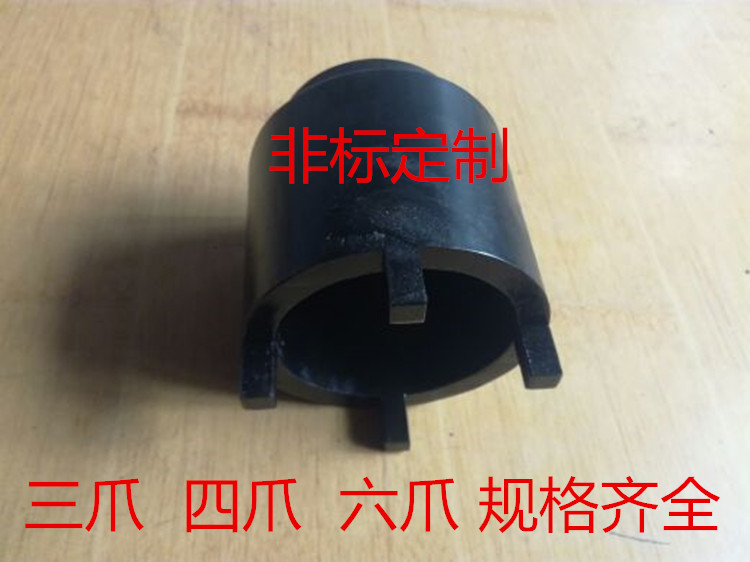 圆螺母扳手圆螺母套筒扳手四爪套筒扳手四角套筒扳手