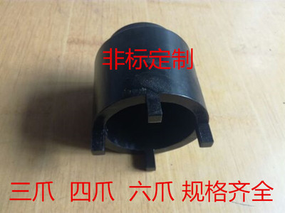 圆螺母锁紧套筒扳手四爪