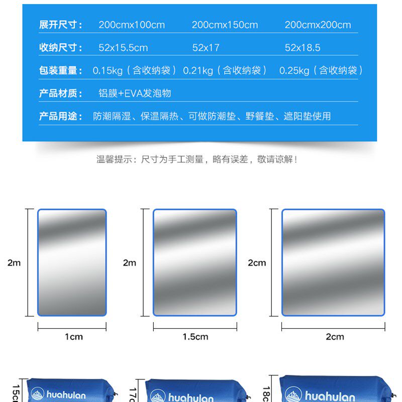 户外防潮垫3人-4人防水隔热铝膜单人双人帐篷睡垫地垫隔热野餐垫