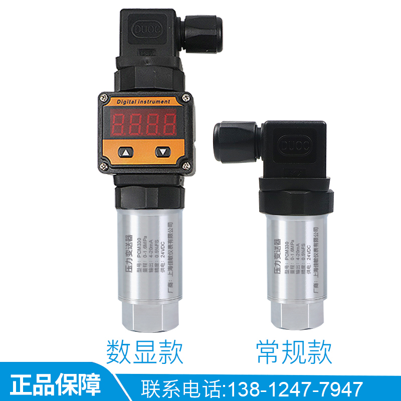 内丝带顶针压力传感器制