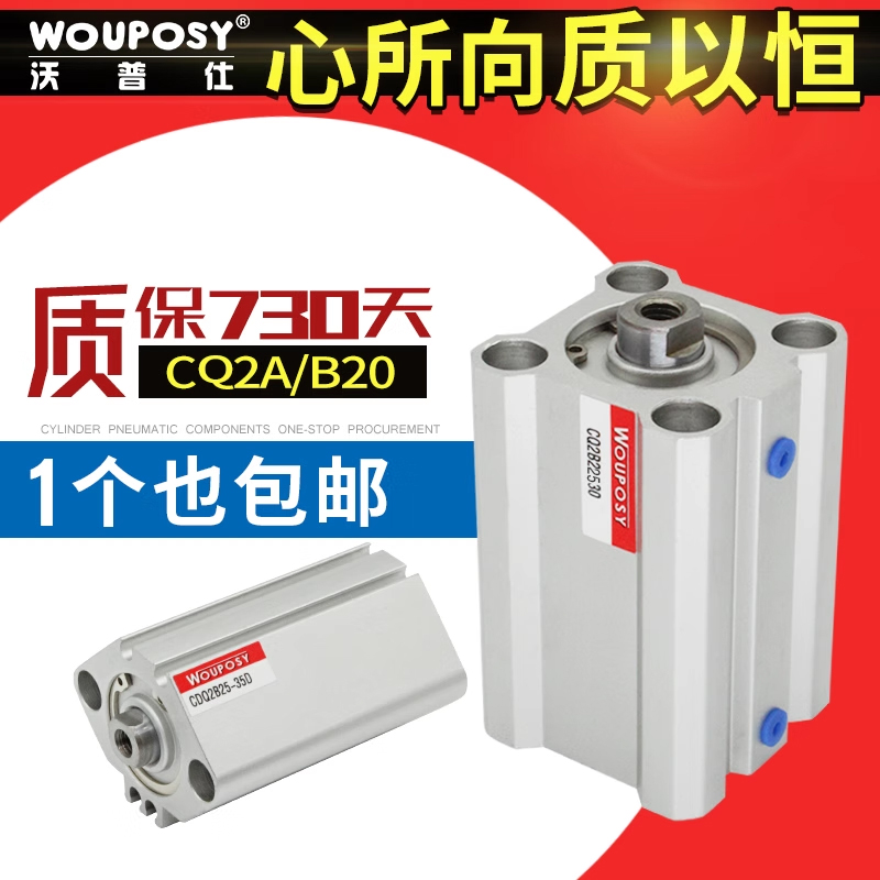 SMC型小气缸CQ2A/CQ2B20-5/10/15/20/25/30/35/40/45/50/75/100DM