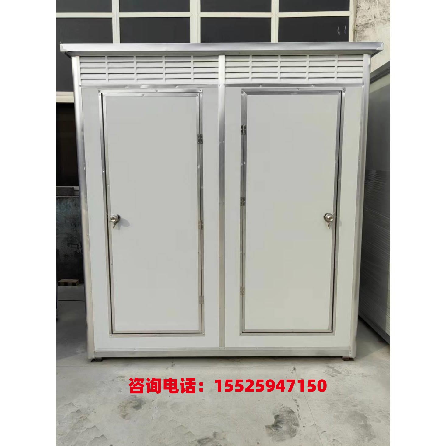 吉林移动厕卫生间户外工