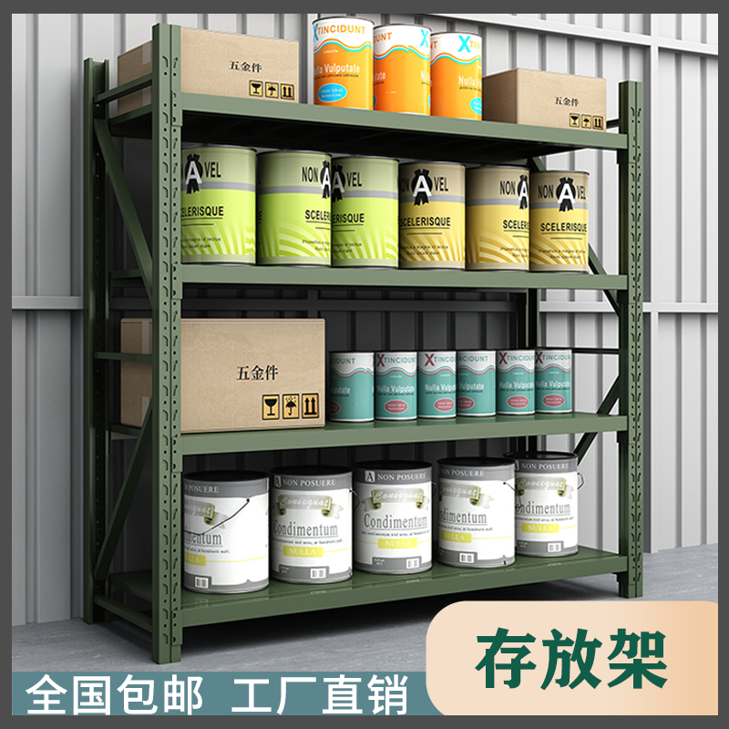 四层深绿色货架物资装备展示架铁铲锹镐农用工具架钢叉盾牌架,农用物资,苗木固定器/支撑器,淘宝优惠券,粉丝福利购,淘宝优惠卷