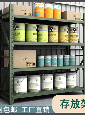 四层深绿色货架物资装备展示架铁铲锹镐农用工具架钢叉盾牌架