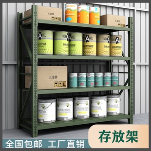 备展示架铁铲锹镐农用工具架钢叉盾牌架 四层深绿色货架物资装