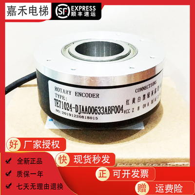 奥的斯电梯配件编码器原