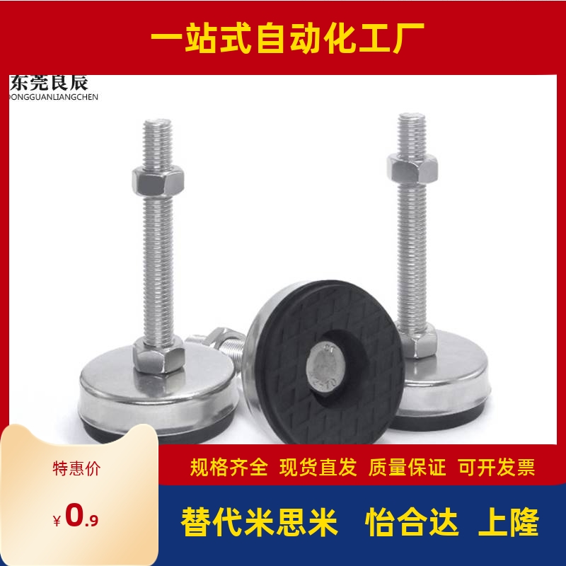 防震脚杯 WAC08-D40/D60-M8M10M12M16M20-L30L50L80L100L120L150