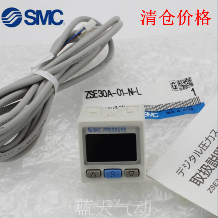 SMC压力开关ISE30A-01-N-L/ZSE30A-01-N-/ZSE30AF-01-A/B/C/D/M/L