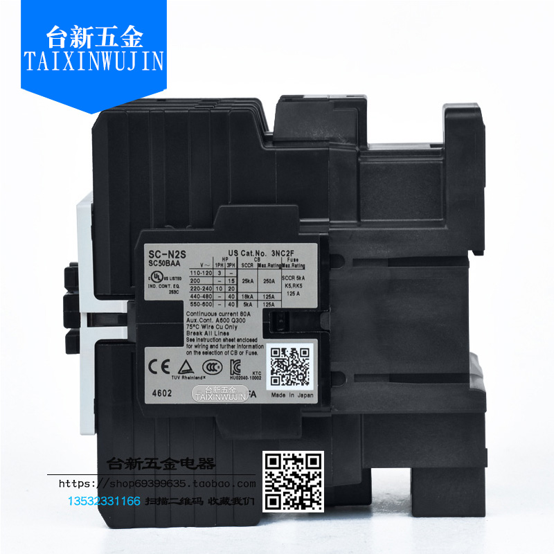 原装正品日本富士电磁交