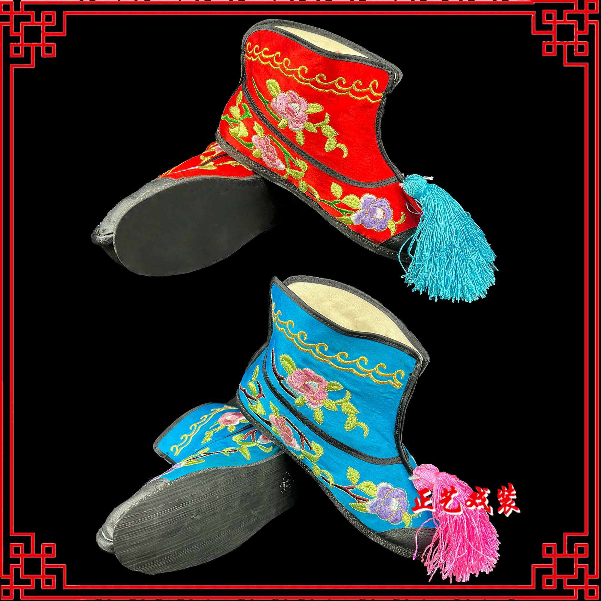 戏曲平底彩快戏剧京剧武旦女彩鞋武旦靴女打靴战靴轮胎底绣花快靴