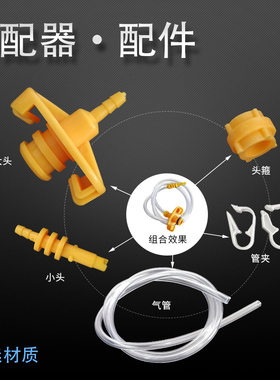 美式针筒转接器单转接头美式针筒适配器大头小头 美式黄色适配器
