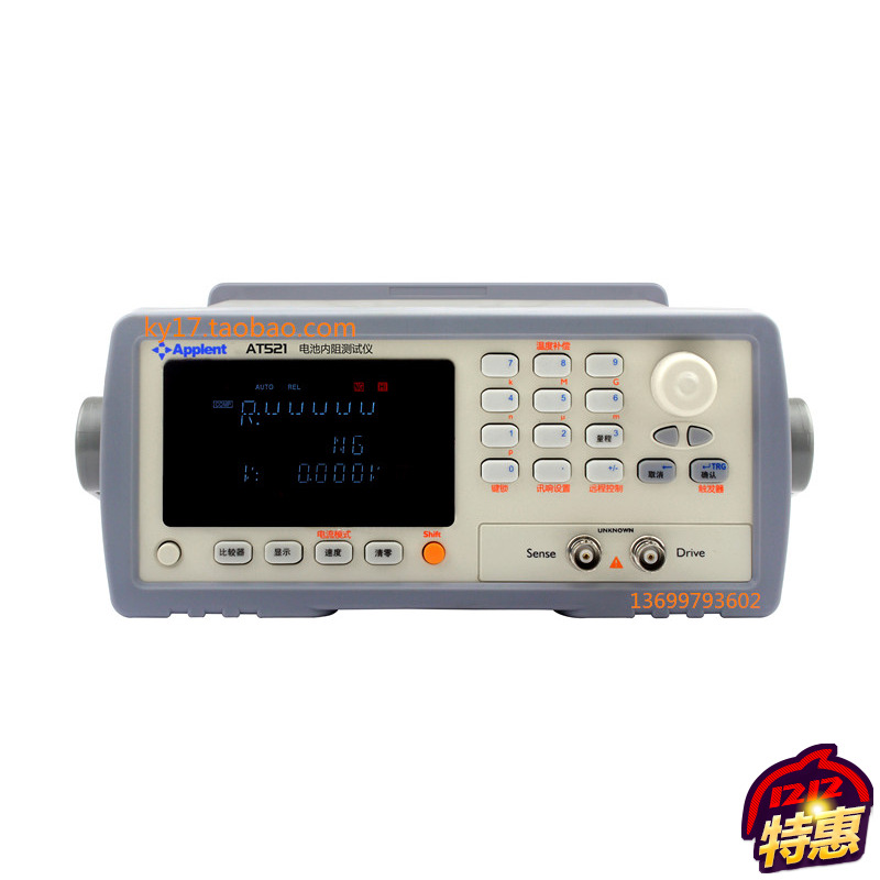 常州安柏AT521智能电池内阻测试仪 18650锂电聚合物电池内阻测试