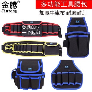 维修包电钻包电工木工专用小号加厚耐磨 工具包腰包多功能空调安装