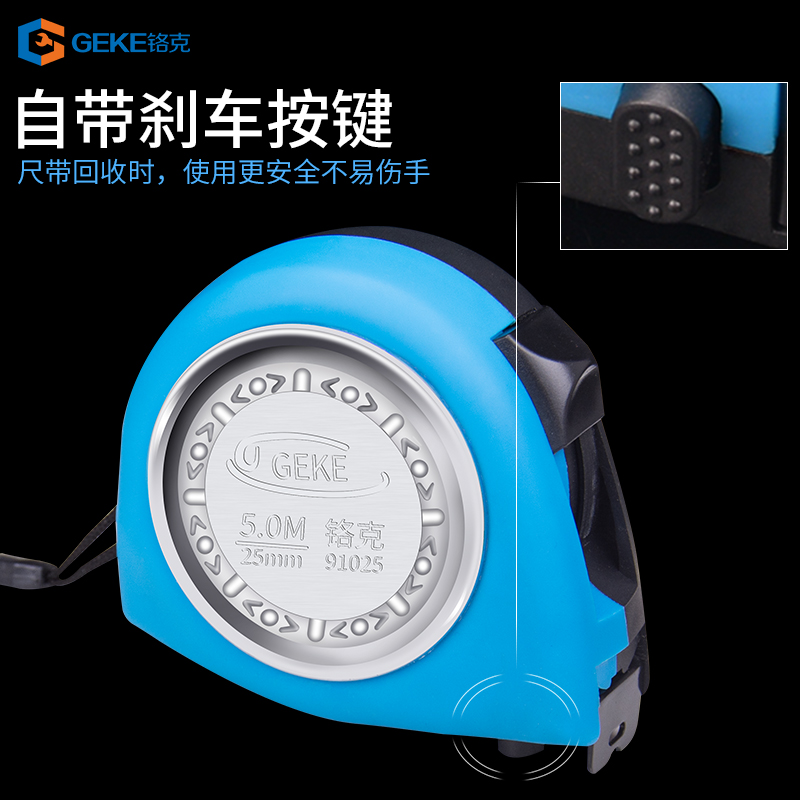 铬克盒尺米木工家用子精