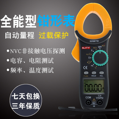 天宇数字钳形表高精度万