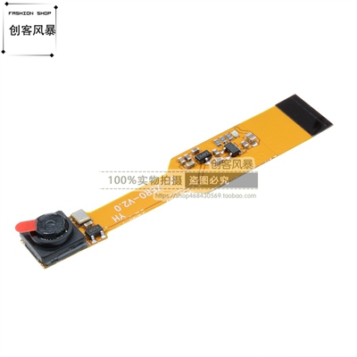 专用 摄像头 Raspberry Pi Zero V1.3 OV5647模块 500W像素
