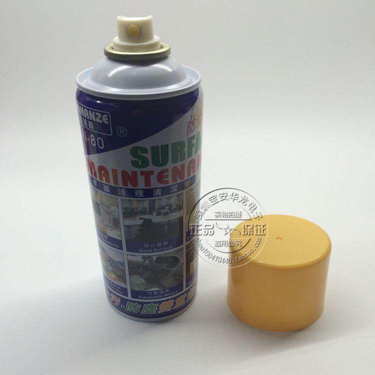 全能者CN-80表面护理清洁剂 VCD光碟 显示屏 电器表面护理,机械设备,矿山专用设备,淘宝优惠券,粉丝福利购,淘宝优惠卷