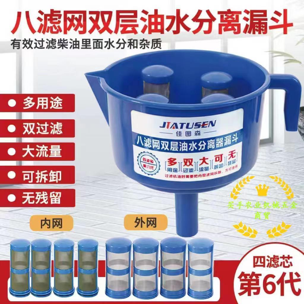 德国进口油水分离器燃过