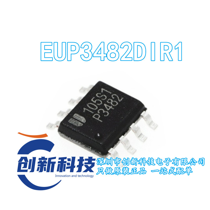原装正品 P3482 EUP3482DIR1 DC-DC转换器 SOP-8 液晶常用DC芯片