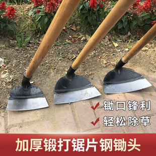 德国锄头锄草工具种菜锄刨地农田锄地高锰钢刨锄除草锄挖冬笋探笋