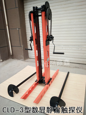 单桥静力触探仪型双数显