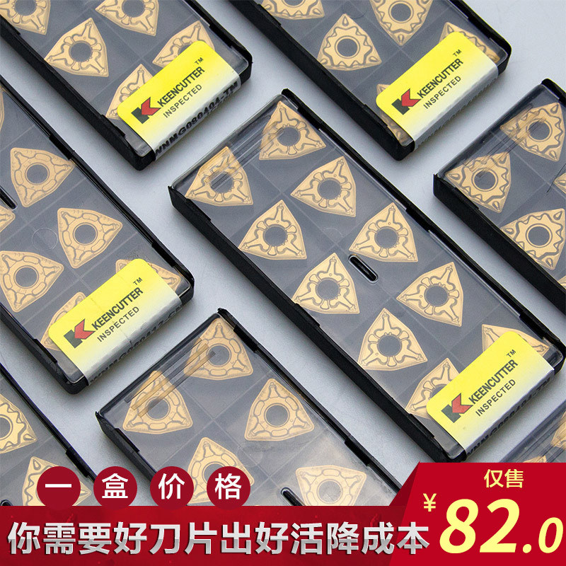 一盒价格淘卡特数控车刀图片