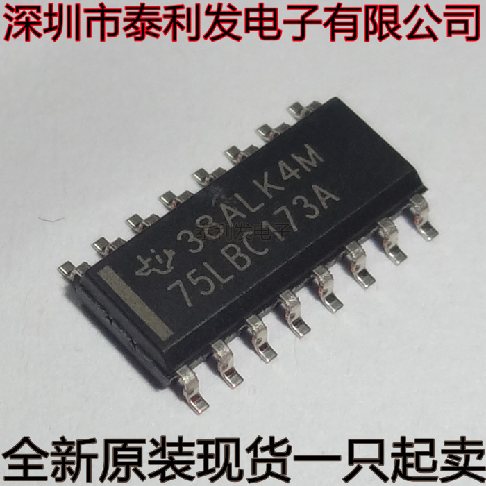 进口 75LBC173A SN75LBC173ADR SOP16 四路接收器RS-422 芯片IC
