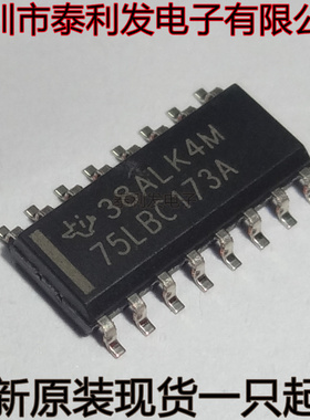 进口 75LBC173A SN75LBC173ADR SOP16 四路接收器RS-422 芯片IC