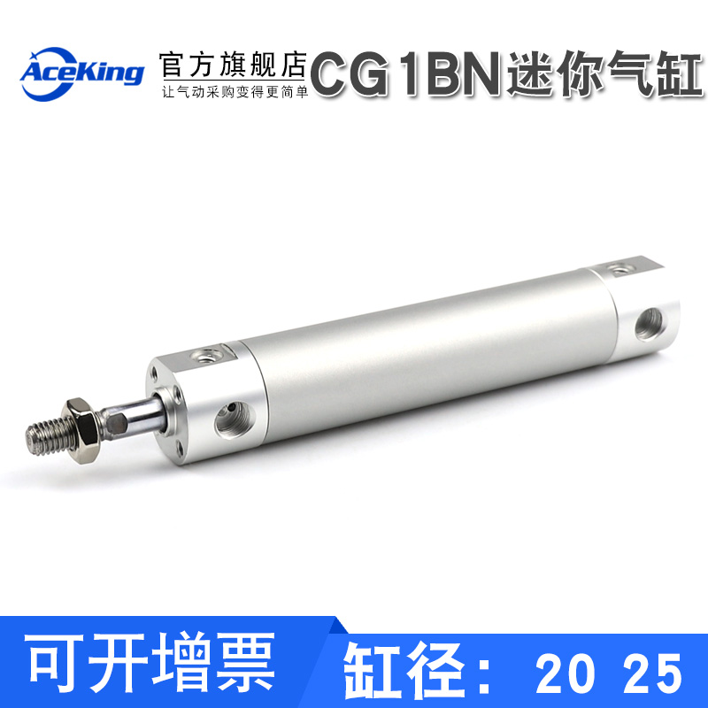 机械手迷你气缸CDG1BN20/CG1BN25-25-50-75-100-125-150-200-300Z