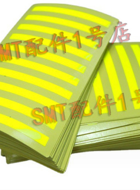 NXTV12 H12头IPS相机头部荧光纸PS03564/03562/02902 2MGKHA03510