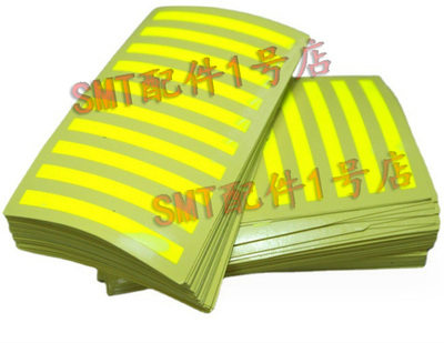 NXTV12 H12头IPS相机头部荧光纸PS03564/03562/02902 2MGKHA03510