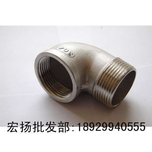 不锈钢内外牙弯头度螺纹