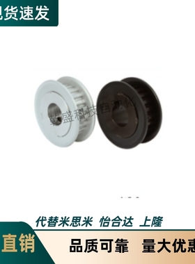 TAAS8M-20 25-250-N20 17 15 TAAS5M-30-150-N14 同步轮