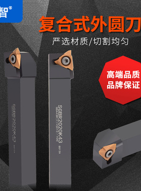 外圆切槽刀杆立式牙刀卡簧槽浅槽切刀杆SGBR2020K32 数控车床刀杆