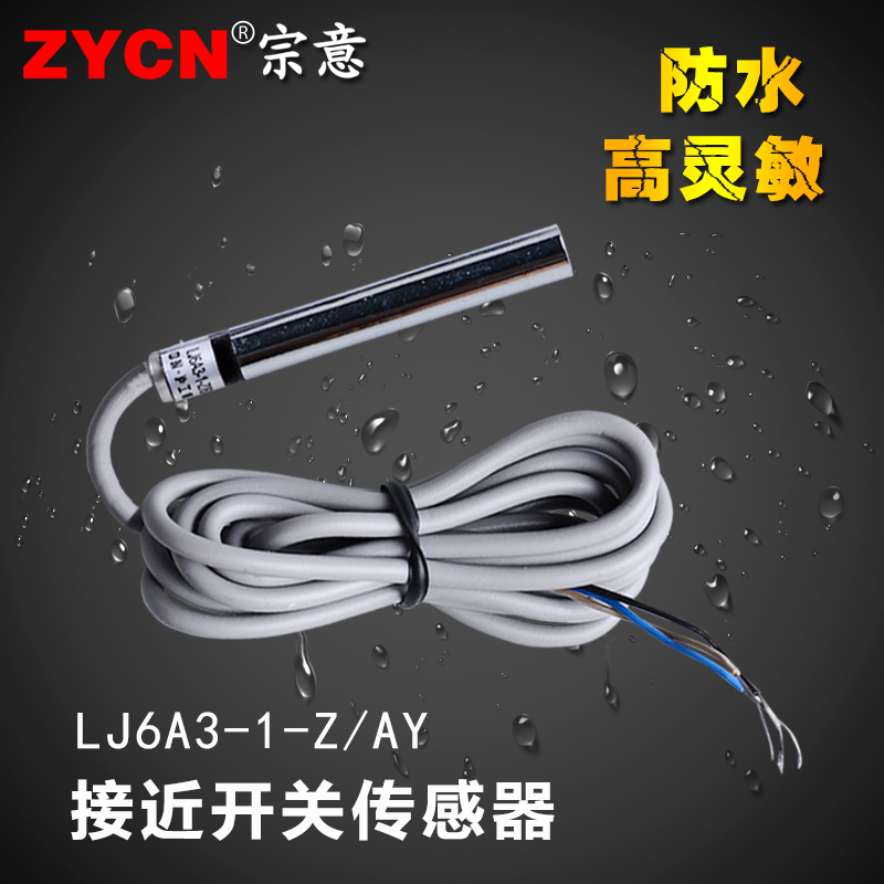 沪工电感式接近开关直流