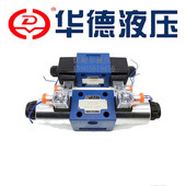 CG24N9Z5L 华德液压电磁换向阀4WE10E31B CW220
