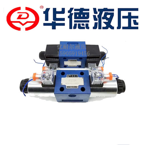 华德液压电磁换向阀4WE10E31B/CG24N9Z5L J/G/U/F/T/P CW220-50