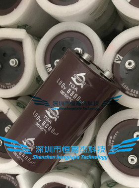 电解电容400V6800UF 450V RFA系列 韩国三莹SAMYOUNG螺丝脚 85度