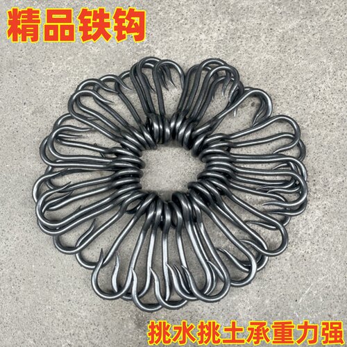 挑水扁担钩子钢筋铁挂吊
