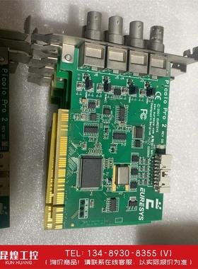 询价！EURESYS PICOLO PRO