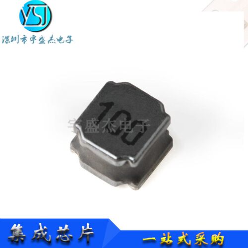 4030贴片 10uH ±20% SWPA4030S100MT 线绕SMD功率电感（5只）