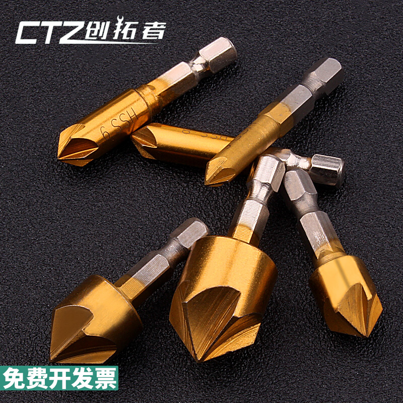 五刃倒角刀倒角器90度六角柄扩孔钻锥度螺丝沉孔刀去毛刺木工锪钻
