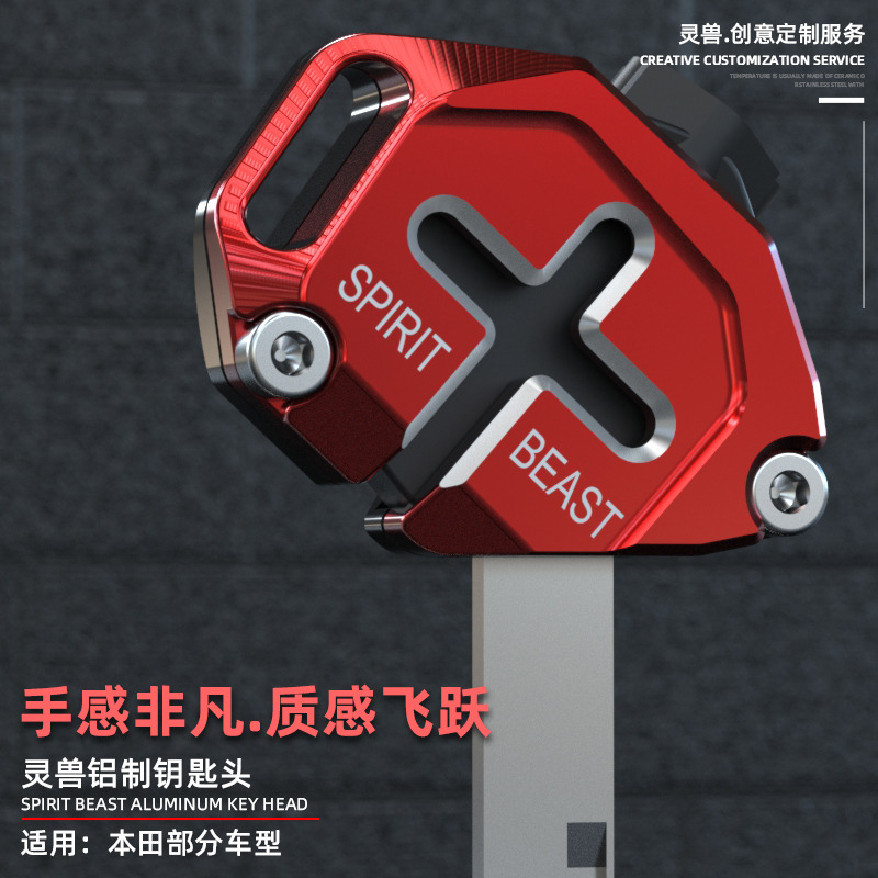 适用于本田NX125裂行钥匙