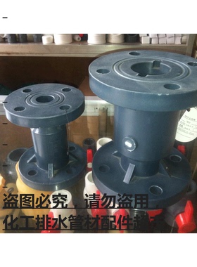 GRPP立式止回阀/立式法兰止回阀H41F-6S止回阀(球心式)DN20-DN200