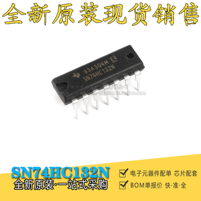 全新原装 SN74HC132N SN74HC132 直插DIP-14 四与非门逻辑IC芯片