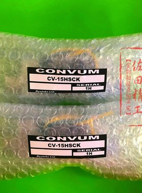 原装正品CONVUM妙德Myotoku真空发生器CV-10 20 15 25HSCK  HS