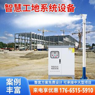 道路降尘可设计方案高压旋转喷雾桩智慧工地围挡喷淋扬尘监测系统