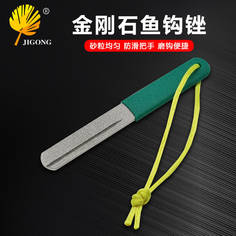 金刚石鱼钩锉 路亚饵飞钓海钓磨钩器 便携垂钓工具配件快速磨刀石,农机/农具/农膜,灌溉工具,淘宝优惠券,粉丝福利购,淘宝优惠卷