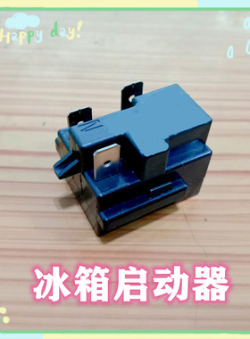 美的冰箱压缩机PTC启动器过载热保护3脚继电器配件包邮PTHTM330MD